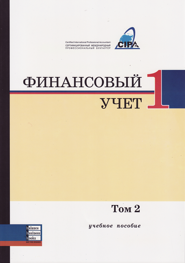 Intrari noi in colectiile Bibliotecii